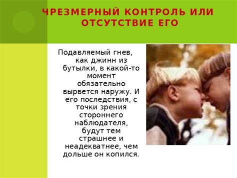 Отсутствие вдохновения и его последствия