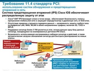 Отсутствие неконтролируемой загрузки сети