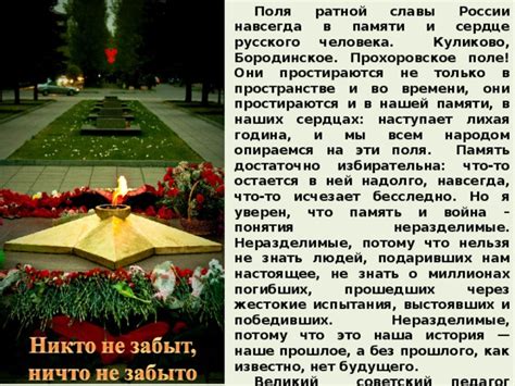 Отчего образ прошлого партнера остается в сердце и памяти