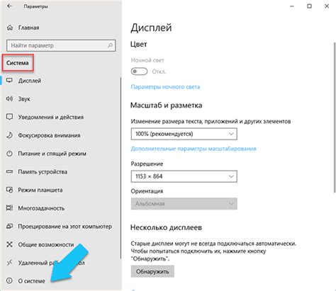 Отыщите информацию о приложении в сети