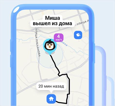 Официальный сайт Теле2: методы определения местоположения потерянного смартфона