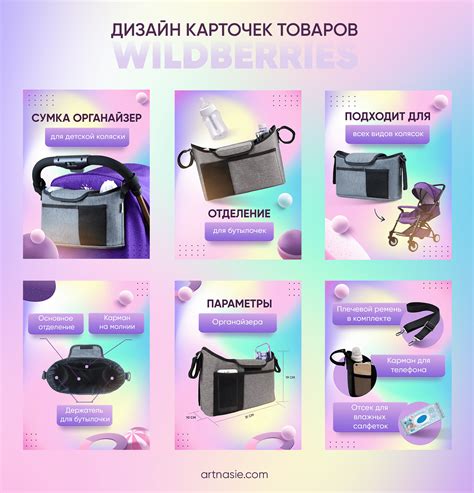 Оформление аккаунта на ВБ