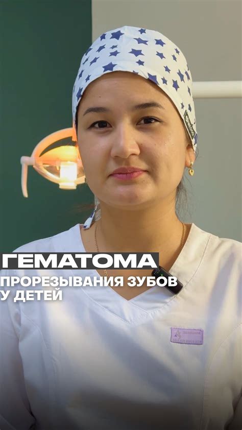 Оцените готовность и проконсультируйтесь с медицинским специалистом