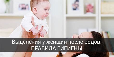 Оценка медицинскими специалистами применения ночных средств гигиены после родов