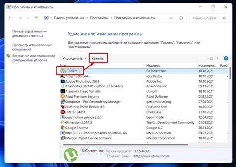 Очистка системы и удаление лишних приложений