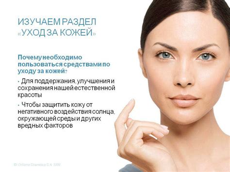 Очищение кожи: важные этапы ухода