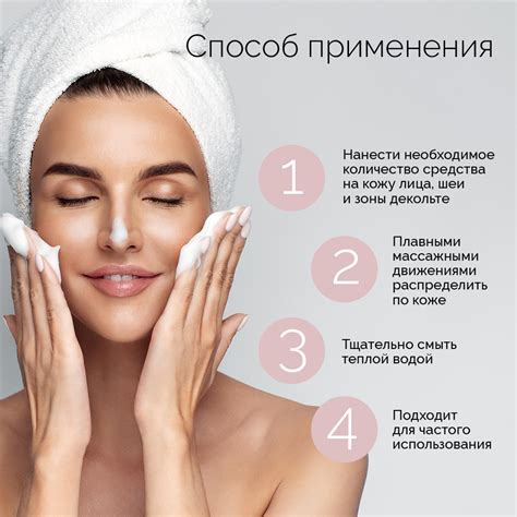 Очищение кожи лица: секреты и методы безупречного ухода