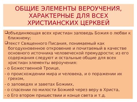 О заключительном этапе сгорания священного источника света