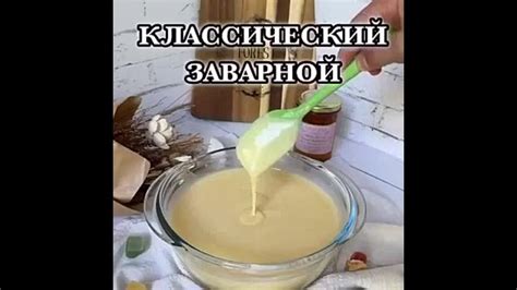 О правильном способе использования сахара и ванили в яичных белках
