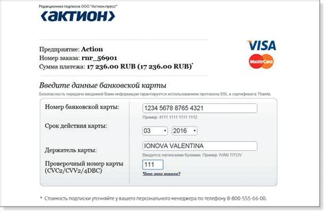 Первые шаги с личной привилегированной картой от компании Лукойл