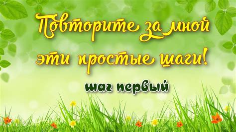 Первый шаг к успеху: оцените ситуацию