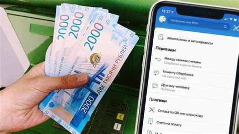 Перевод денежных средств через международную денежную систему
