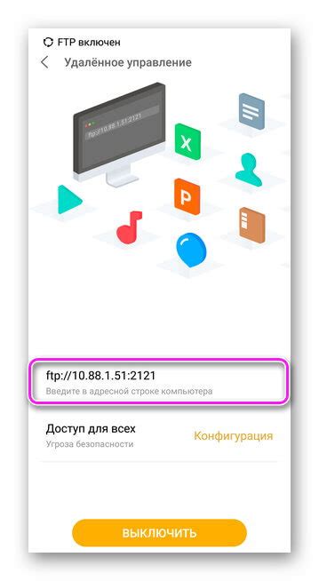 Передача файлов между мобильным устройством Techno и персональным компьютером