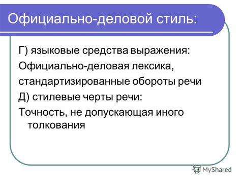Переменчивость толкования выражения "Не все так однозначно"