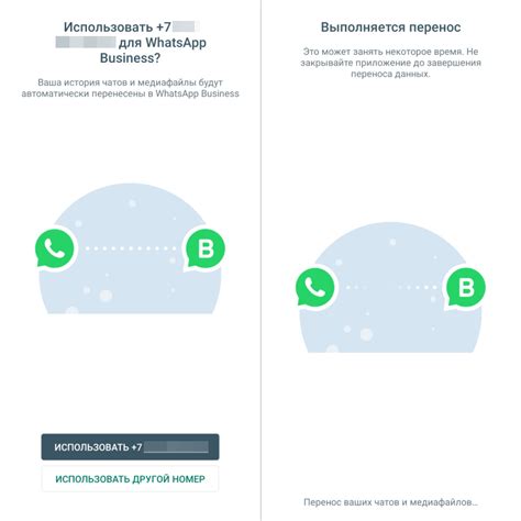Перенесите ваш аккаунт в отдельный мир