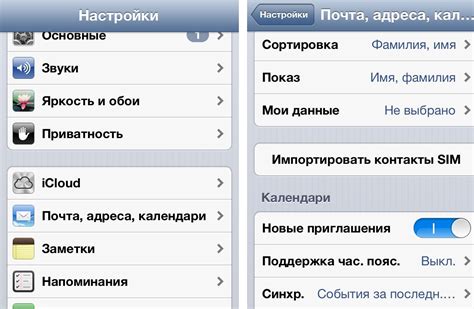Перенос диалогов и контактов на другой гаджет
