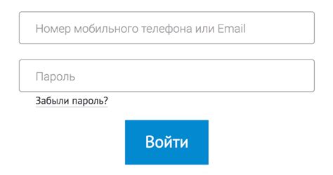 Переход в личный кабинет на официальном веб-сайте Мобильной Телесистемы