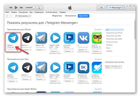 Переход в App Store на Apple TV