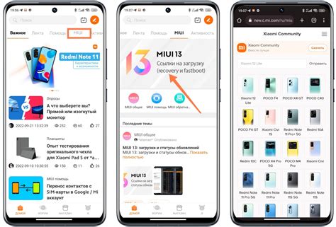 Переход на официальный веб-ресурс Xiaomi