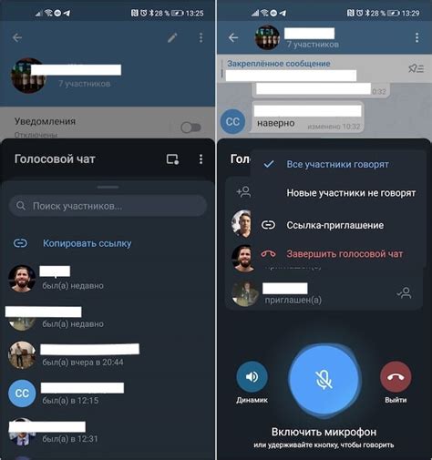 Персонализируйте ваш голосовой опыт в мессенджере Телеграм