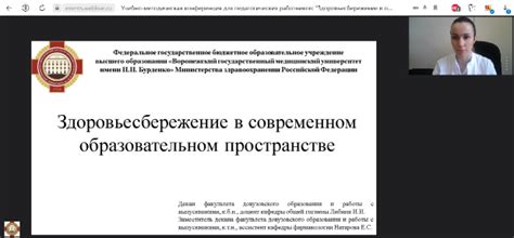 Перспективы лечения травмированного крестца: инновационные подходы