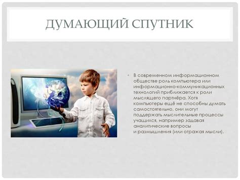 Перспективы развития анимационных инструментов в C#