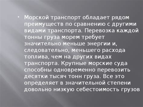 Плюсы автомобильного путешествия по сравнению с другими видами транспорта