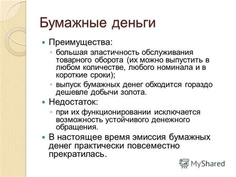 Плюсы и минусы использования гистерезиса