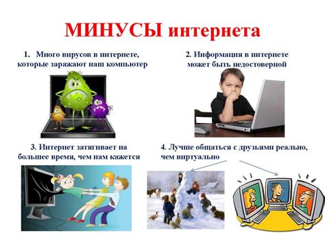 Плюсы и минусы использования ничьей ставки