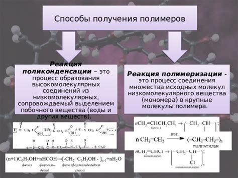 Плюсы и минусы применения антискользящего полимера
