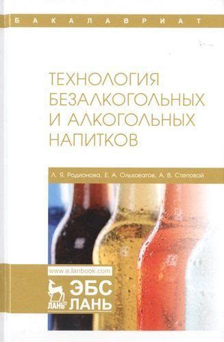Плюсы и минусы употребления алкогольных и безалкогольных напитков в автомобиле Яндекс