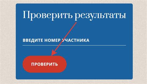 Плюсы поиска наград по имени и персональному идентификационному номеру