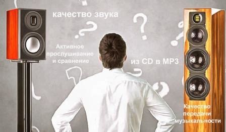 Повысьте качество звука и погрузитесь в мощный бас на странице ВКонтакте