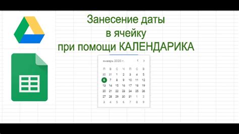 Повышение доступности Гугл Календаря для людей с ограниченными возможностями