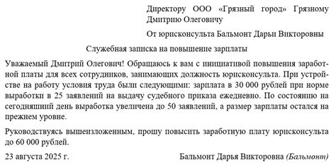Повышение переносимости и необходимость в увеличении доз