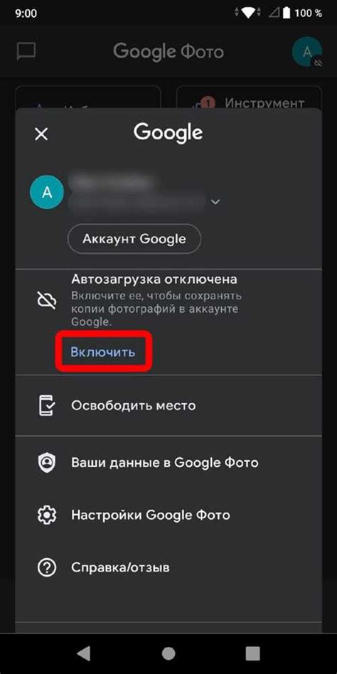 Повышение производительности и скорости набора сообщений на мобильных устройствах