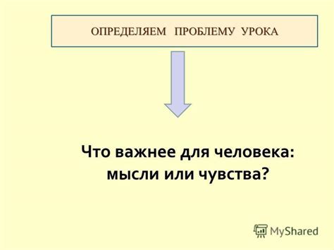 Погрузитесь в мир моих мыслей и чувств
