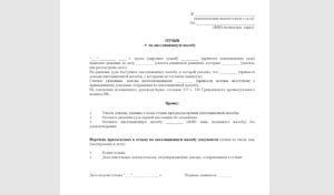 Подайте заявление об отзыве апелляционной жалобы в суд
