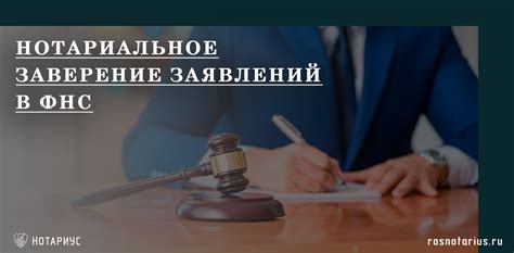 Подача необходимых документов в налоговую службу