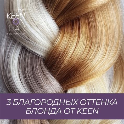 Подбираем соответствующую методику очищения волос от оттенка