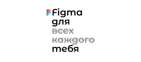Подбор и настройка типографики для достижения эстетичного оформления текста