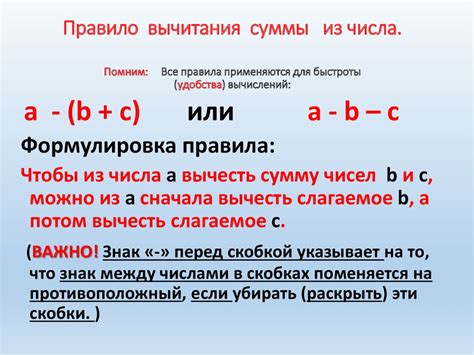 Подбор оптимального угла арки для удобства вычислений