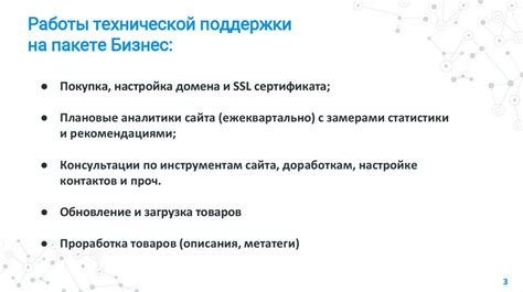 Подведение итогов и анализ прогресса