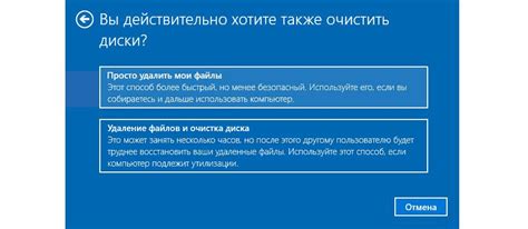 Подготовительные шаги перед восстановлением исходных настроек на устройстве Поко