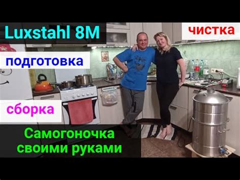 Подготовка весов перед первым использованием