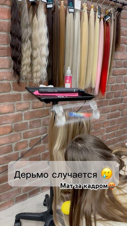Подготовка волос перед преобразлением внешнего облика