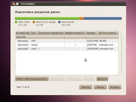 Подготовка диска для использования во время установки операционной системы
