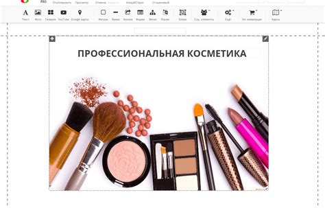 Подготовка изображения для добавления на сайт