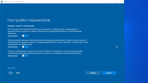 Подготовка и действия для успешной настройки
