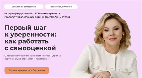 Подготовка и изучение темы: первый шаг к уверенности и гармоничному выступлению